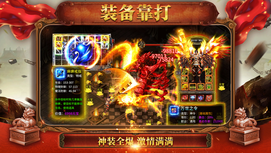 紫金裁决图1