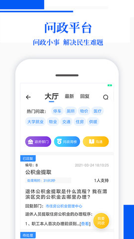 宝鸡Plus软件