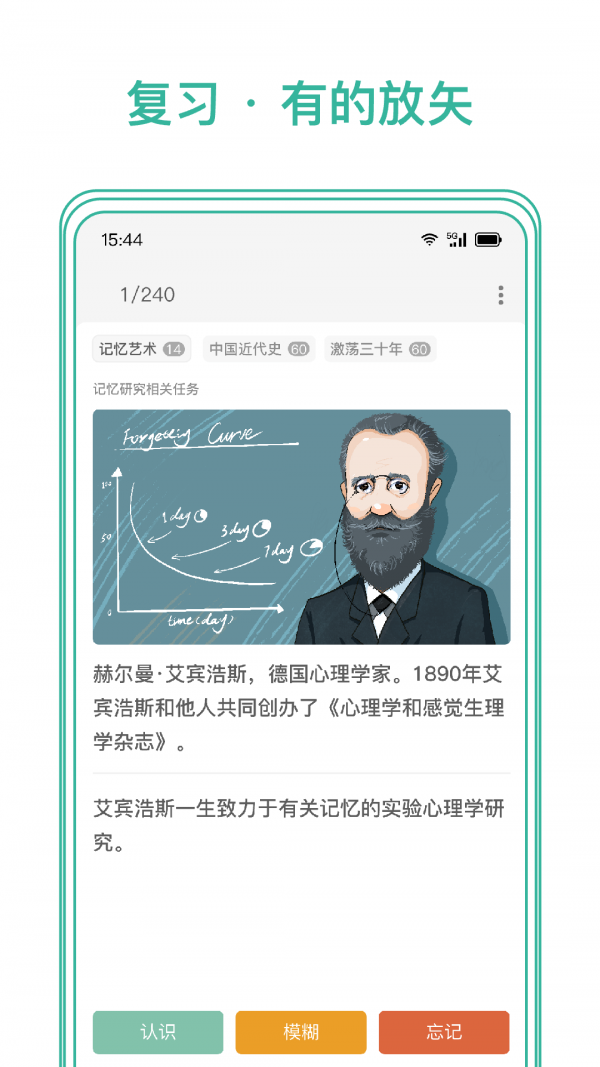 Markji app图3