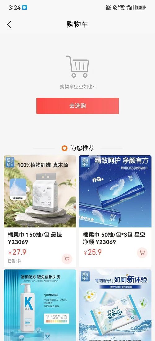 YUN选app