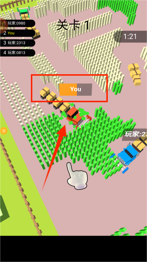 开心抢抢抢安卓版