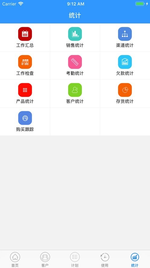 大明汇智app图1