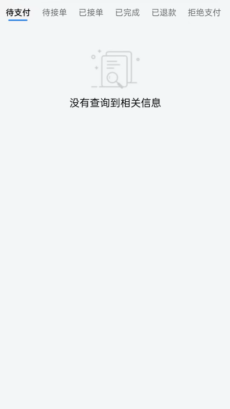 修车AI站客户端app
