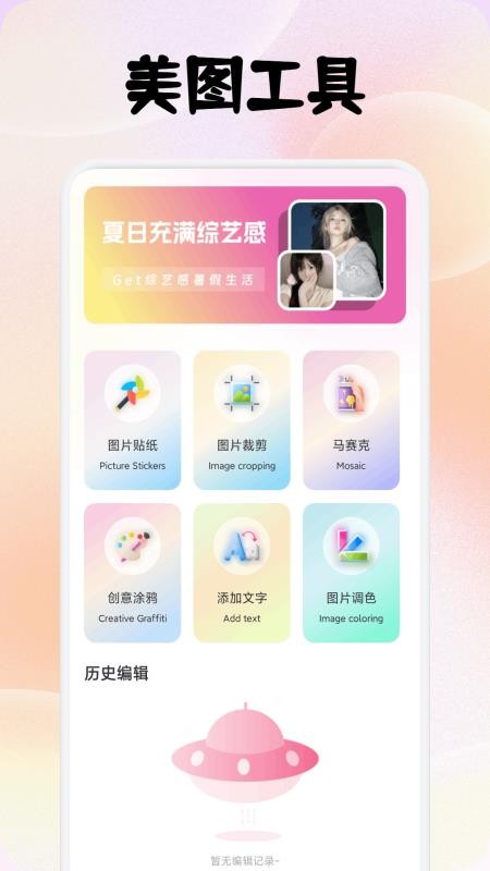 简橼app