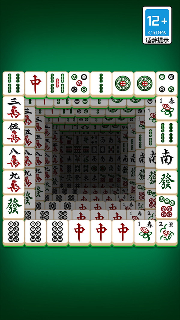 解压就来消游戏图2