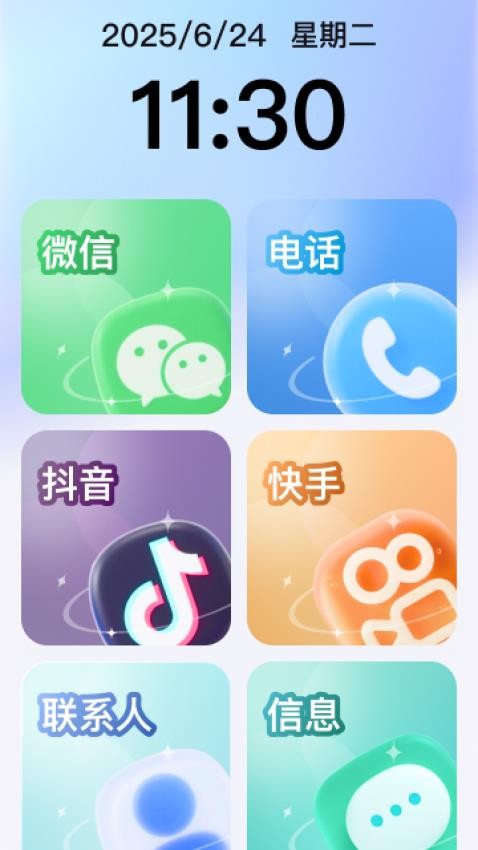 实用放大助手app图3