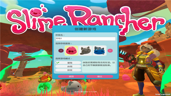 Slime Rancher游戏
