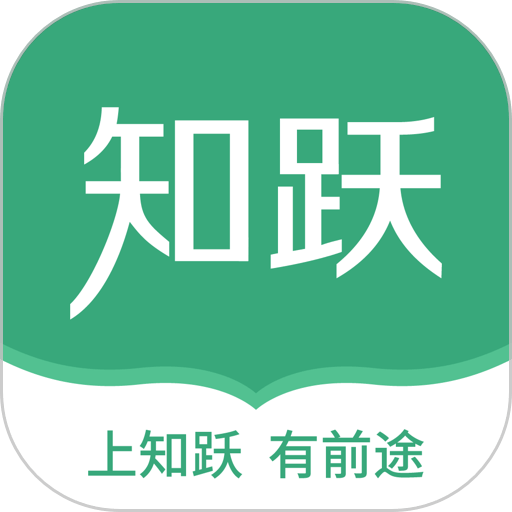 知跃软件图标