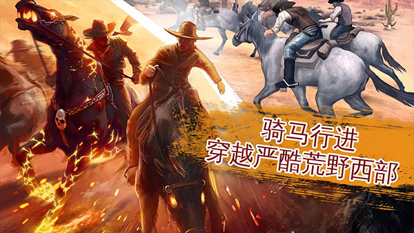 [Installer] Six Guns游戏图2