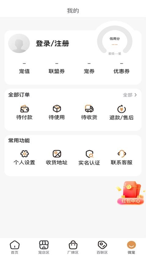 时光诚app图1