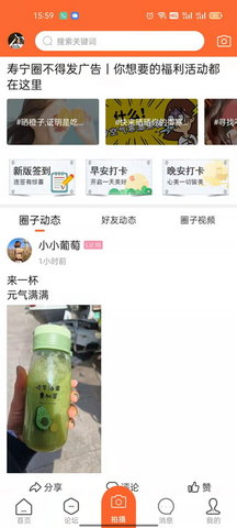 大寿宁app