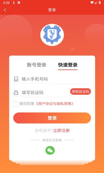 云端新芽最新版图2