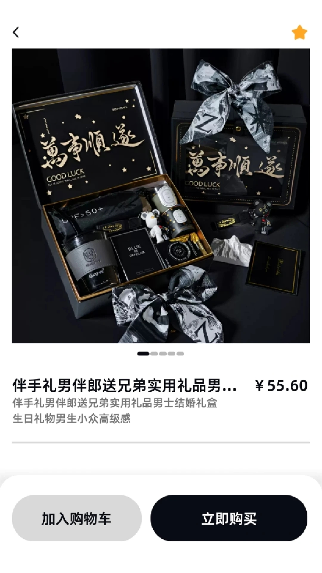 暗金英雄app图1
