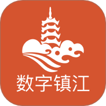 数字镇江app图标