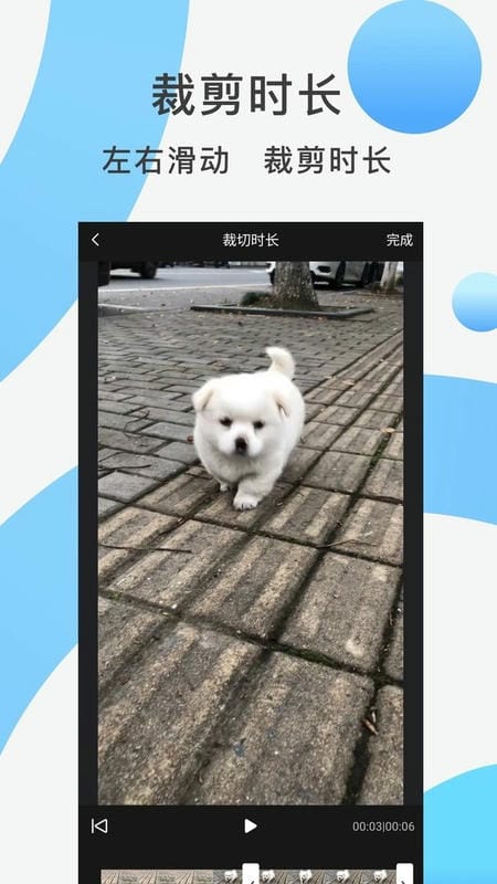 快速去水印app图3