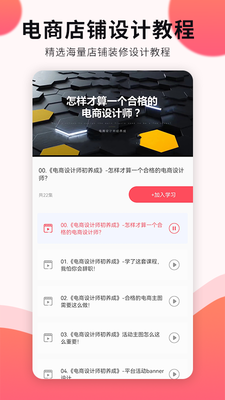 平面设计软件
