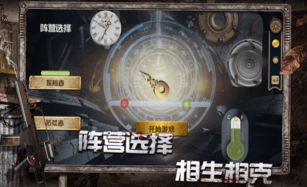 绝境行动游戏图2