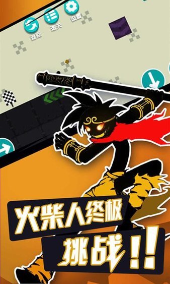 无敌火柴人战士手机版