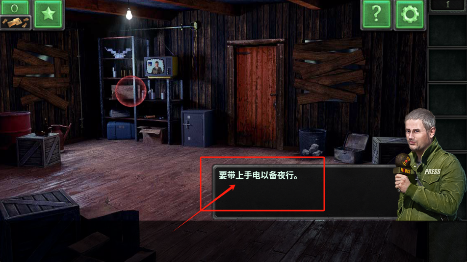 Can You Escape - Armageddon手游图2