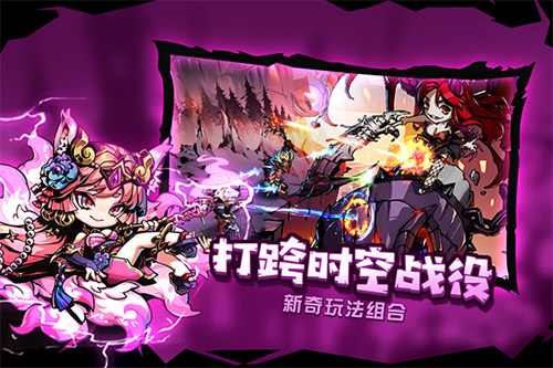 幻境旅者游戏图2