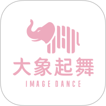 大象起舞官方版图标