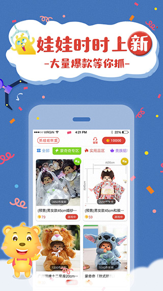 云爪app图3