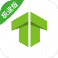 妥妥E行司机端极速版app图标