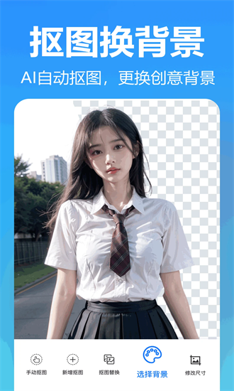 熊猫拼图app图3