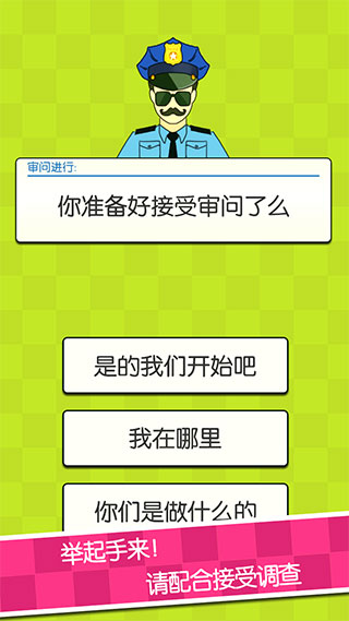 证明：她是我女友游戏图1