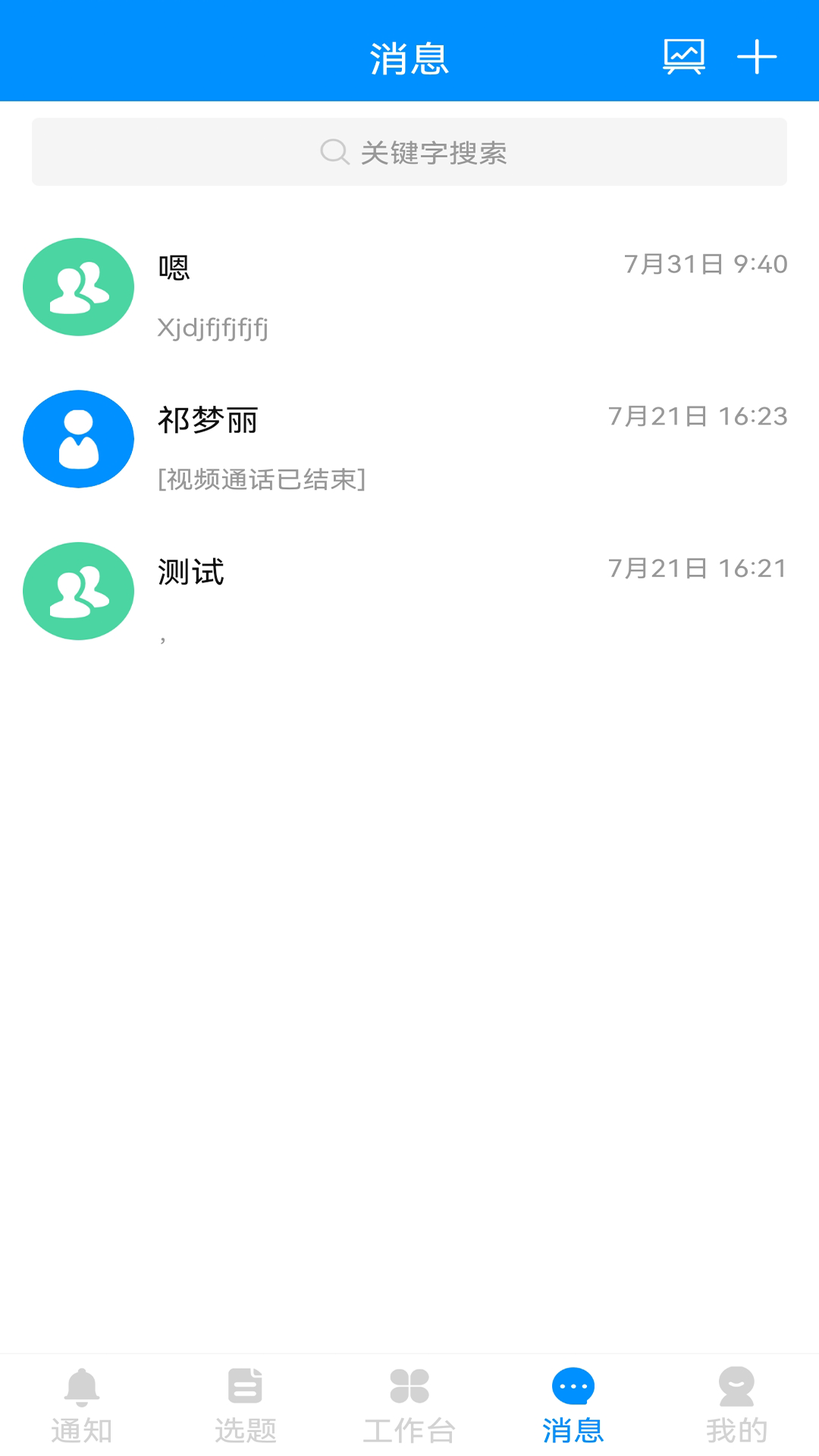 黄河一线官网版图2