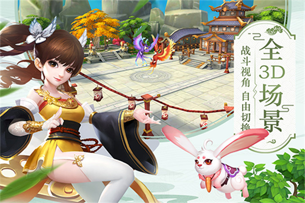 水煮三国官网版