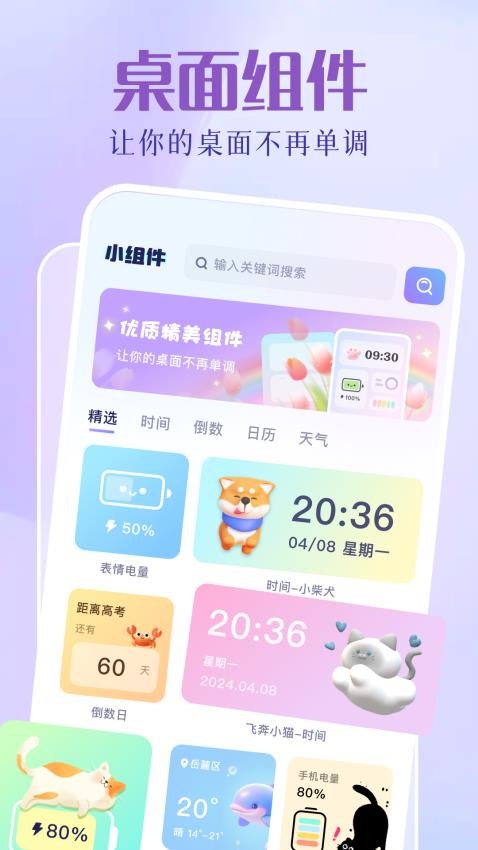 图拉丁APP
