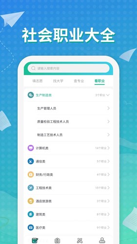 元气大脑软件图3