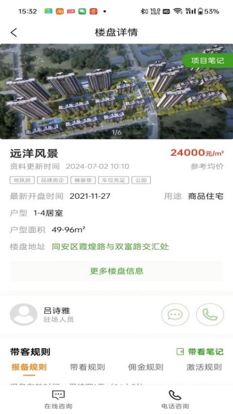 小九移动作业app图1
