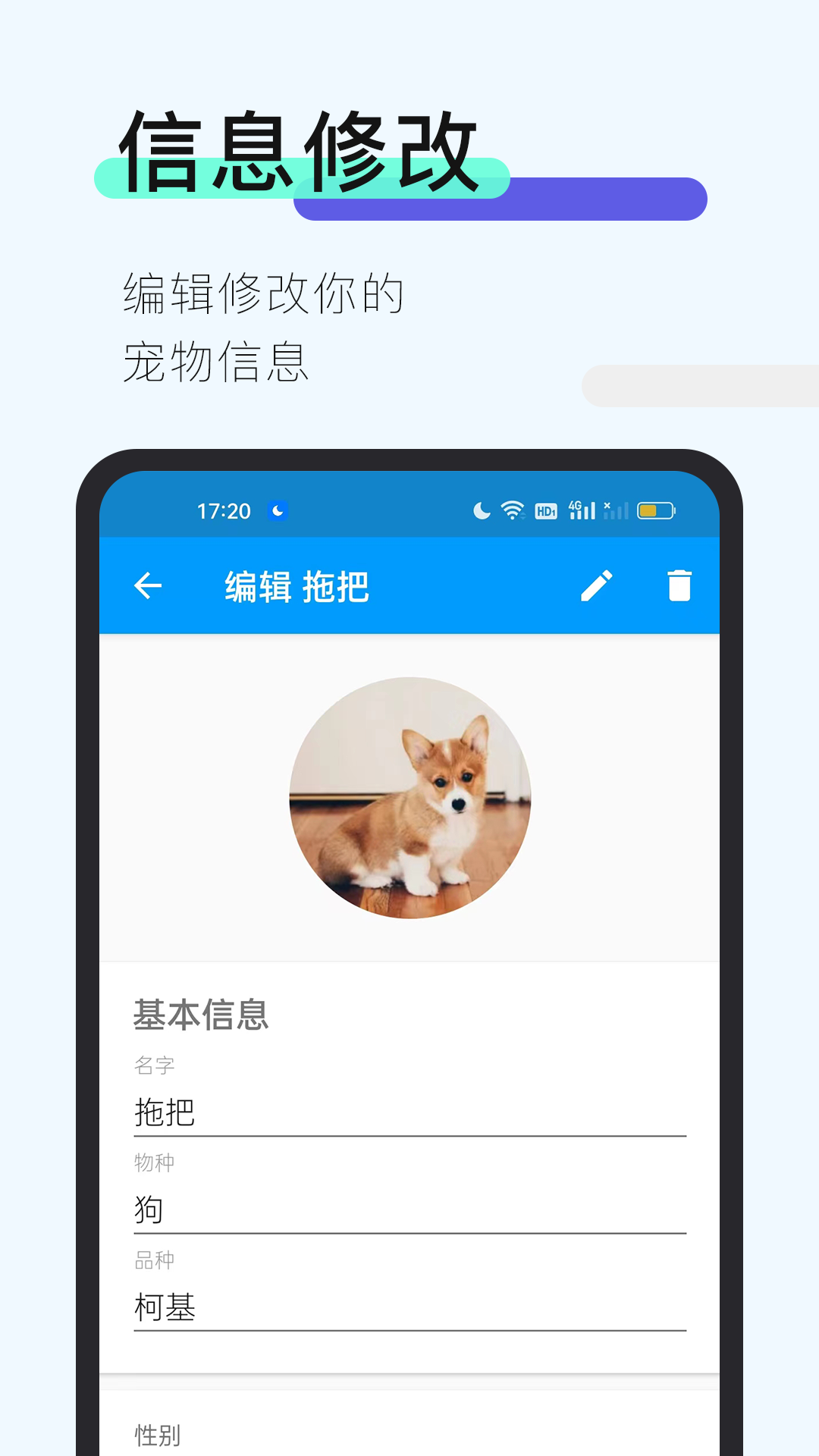 么嗷app图3