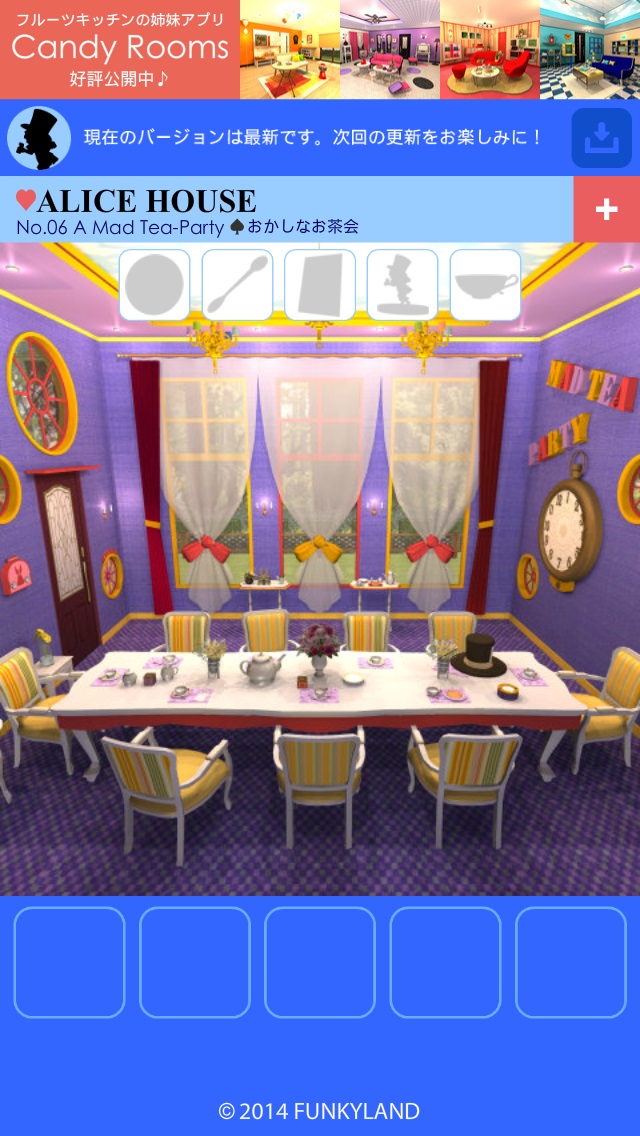 逃出爱丽丝的家(Alice House)图3