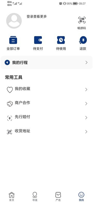畅游景德镇app图3