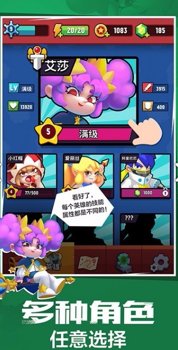 女皇之刃手游