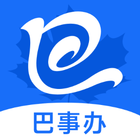 巴事办app图标