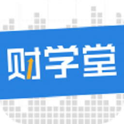 财学堂app图标