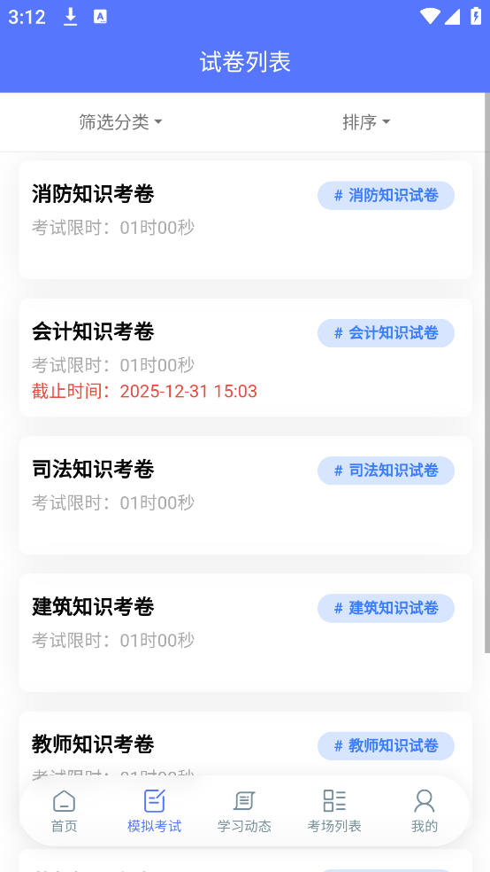 点金蜜桃app图3