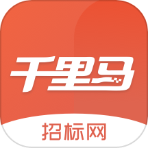 千里马招标网app图标