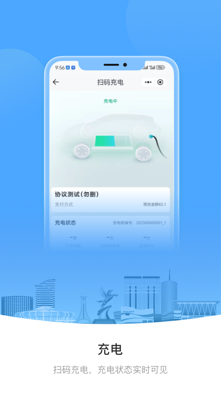 Ai包头app图1