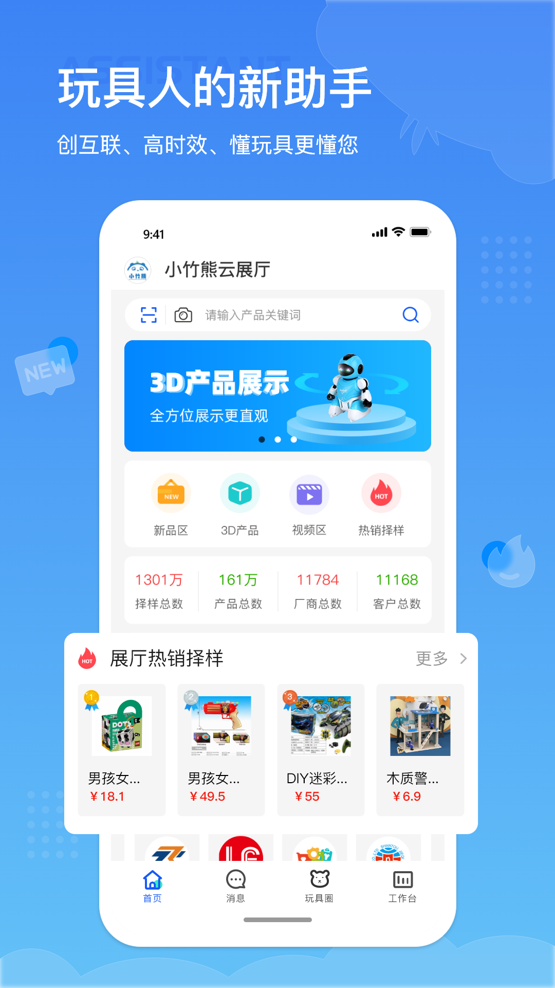 小竹熊手机版