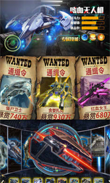 废土崛起官网版图3