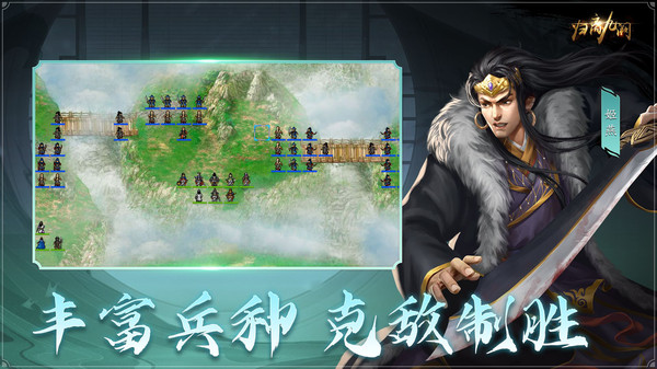 归离九阙手游图2