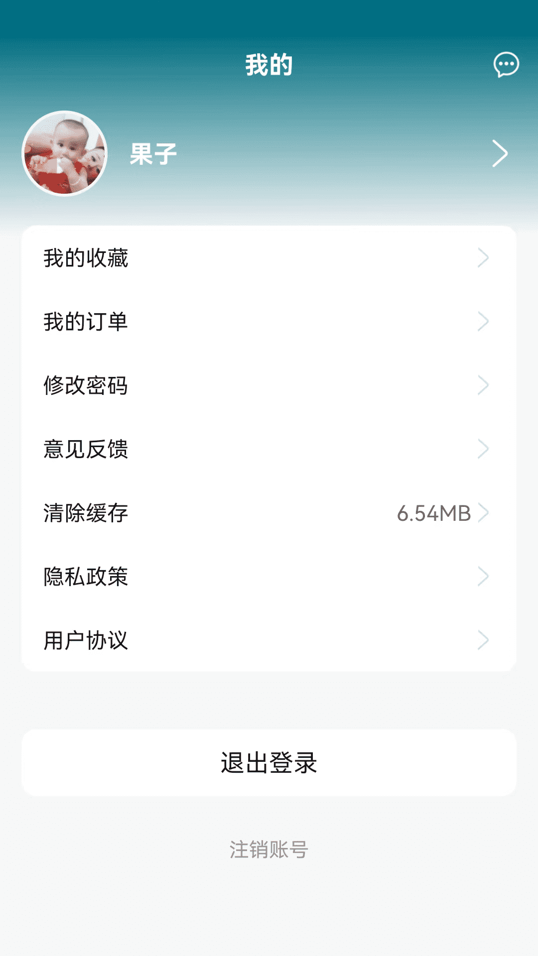 技考帮app