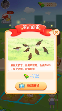 快来看大米图1
