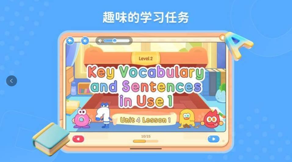 Polly Speak软件