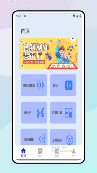 卡卡视频剪辑app图3